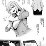 年上のお姉さんと気持ちの良いコト