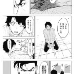 naop yaoi summon x sacrifice