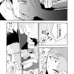 naop yaoi summon x sacrifice