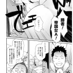 naop yaoi summon x sacrifice