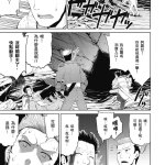 naop yaoi summon x sacrifice