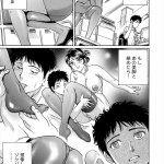 漫画 熟女 脚コキ