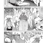 漫画 熟女 脚コキ