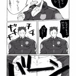 naop yaoi summon x sacrifice