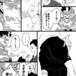naop yaoi summon x sacrifice