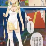 ningguang hentai