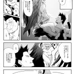 naop yaoi summon x sacrifice