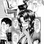 漫画 熟女 脚コキ