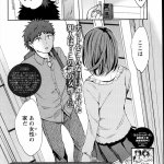 漫画 熟女 脚コキ
