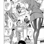 漫画 熟女 脚コキ
