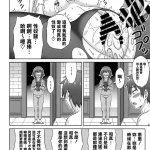 全彩 m奴