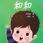 horn criminal net 暗网