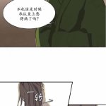 韩漫 comic