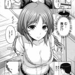 漫画 熟女 脚コキ