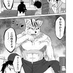naop yaoi summon x sacrifice