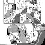 subaru x emilia hentai