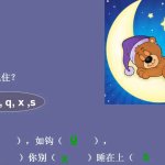 horn criminal net 暗网