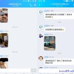 平ノ兼光空姐玩弄