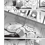 漫画 熟女 脚コキ