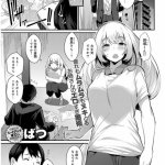 漫画 熟女 脚コキ