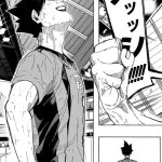 naop yaoi summon x sacrifice
