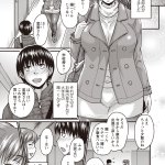 漫画 熟女 脚コキ