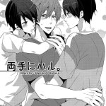haru x makoto hentai