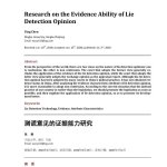 合意之下116