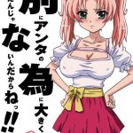 okiku one piece comic hentai