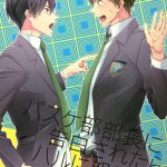 haru x makoto hentai