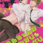 haru x makoto hentai