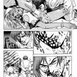 mangga rape