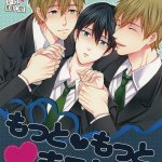 haru x makoto hentai