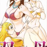 hentai indonesia comik 2021