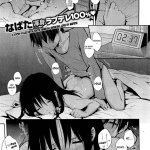 download komik hentai sub indo