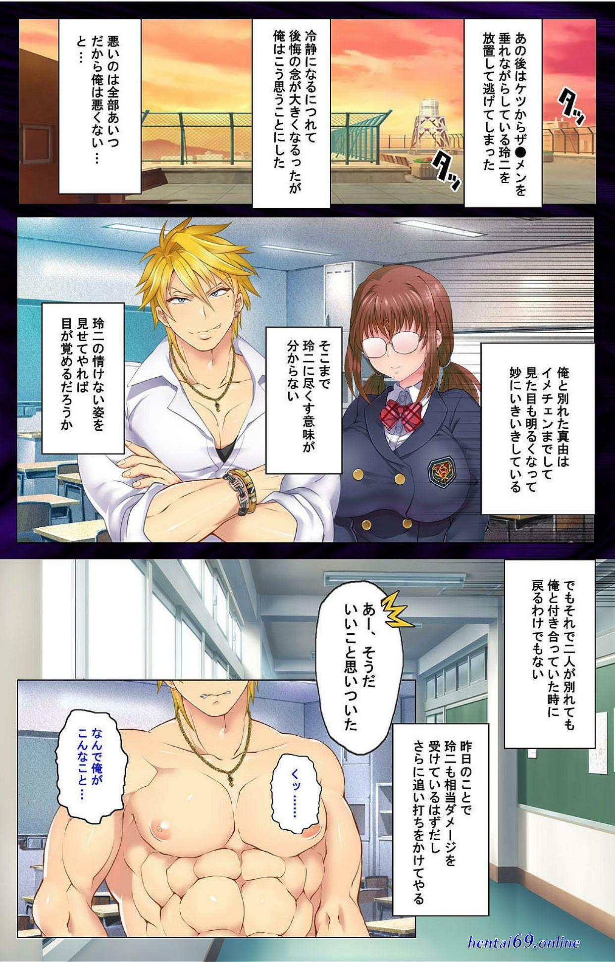 Ntr 雌堕