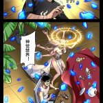 禁漫 杀戮之宴