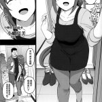hentai saimin seishidou