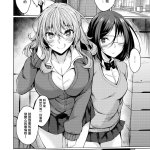 egoistic loverlily nhentai