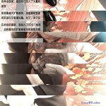禁漫 杀戮之宴