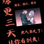 禁漫 杀戮之宴