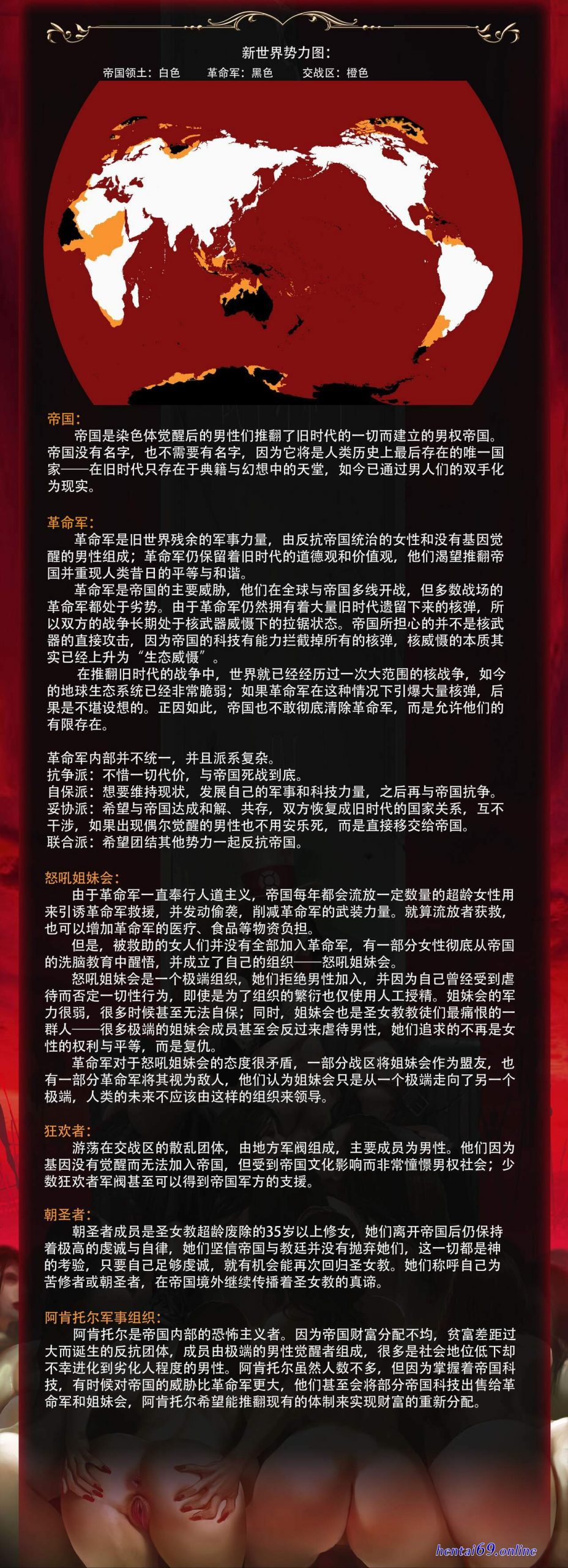 战争即和平 jm 禁漫天堂