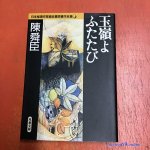 絶倫ホームステイ
