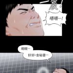 韩漫h
