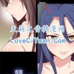 韩漫h