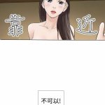 韩漫h