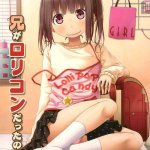 hentai scan brother older sister