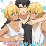 chuuto nyuusha shite kita ko ga download