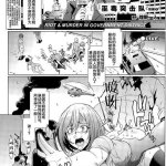 voodoo doll hentai