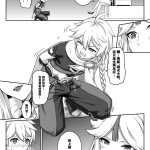长弓燧龙 凝光 中国語